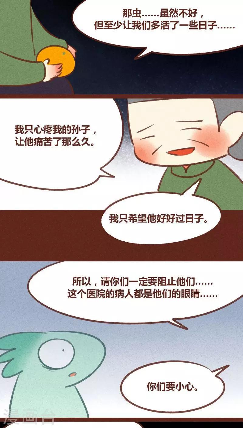 第57话-第58话