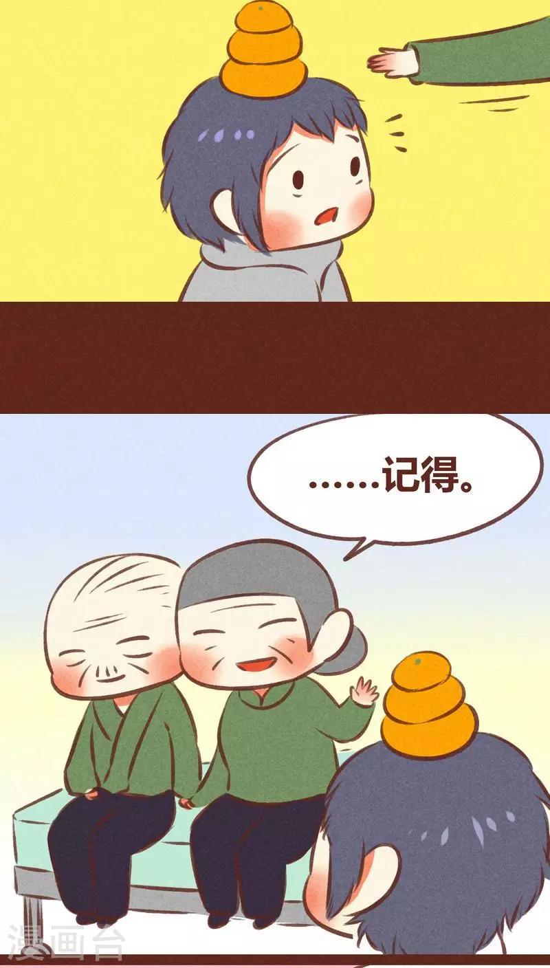 第57话-第58话