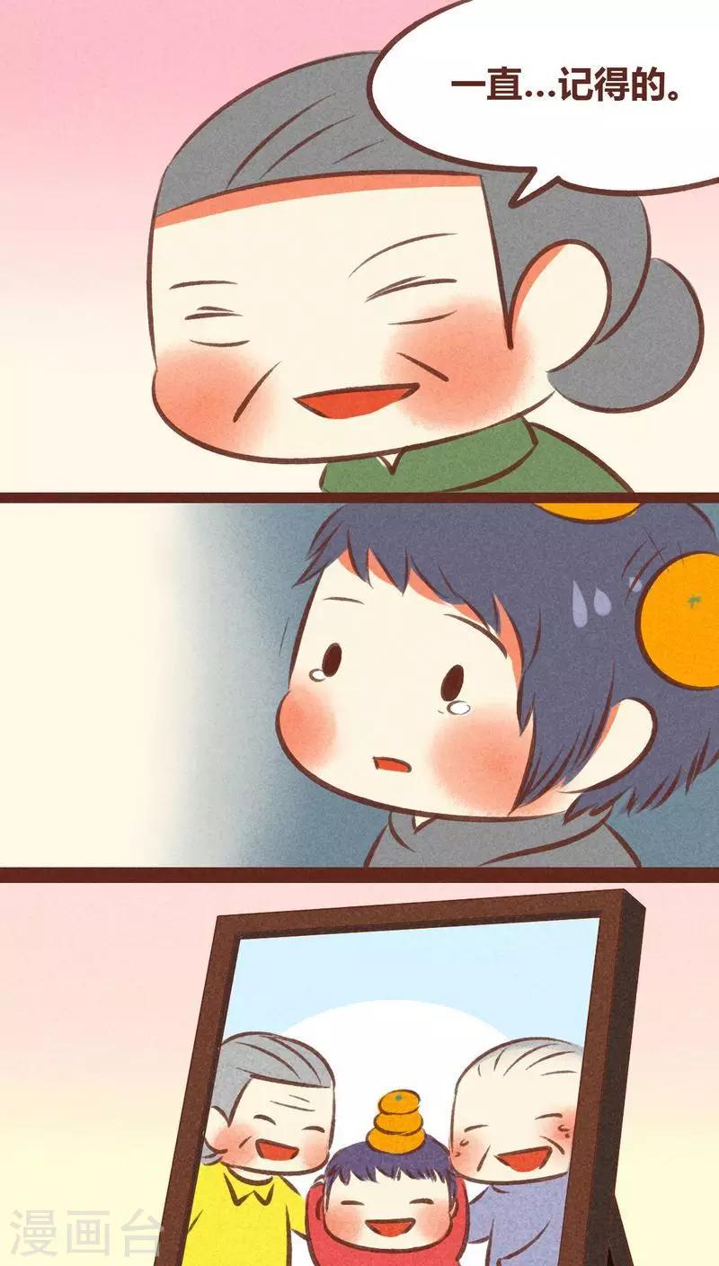 第57话-第58话