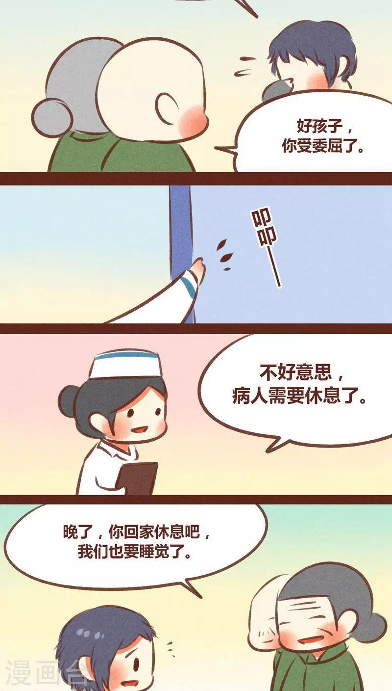 第57话-第58话