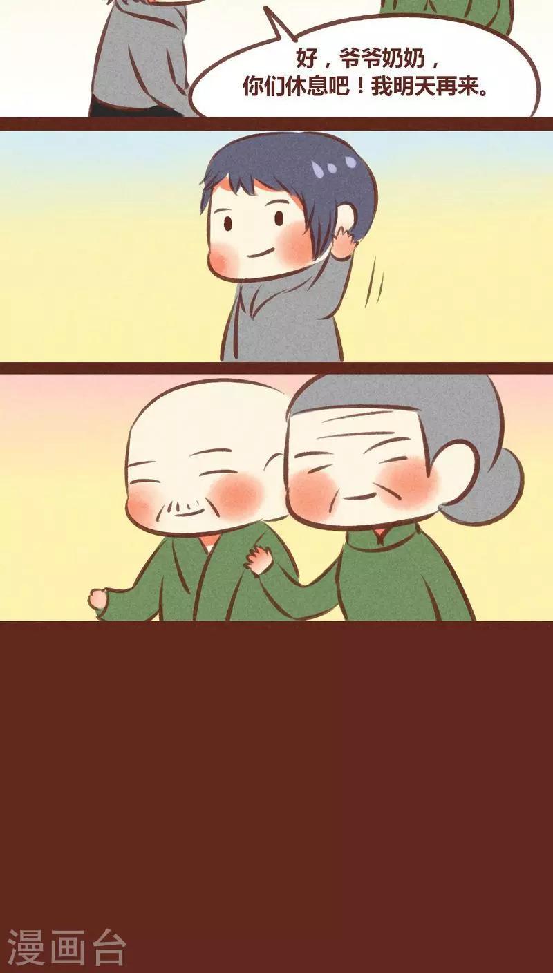 第57话-第58话