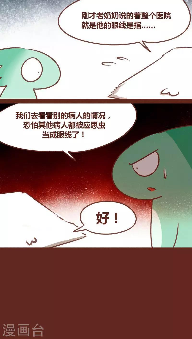第57话-第58话