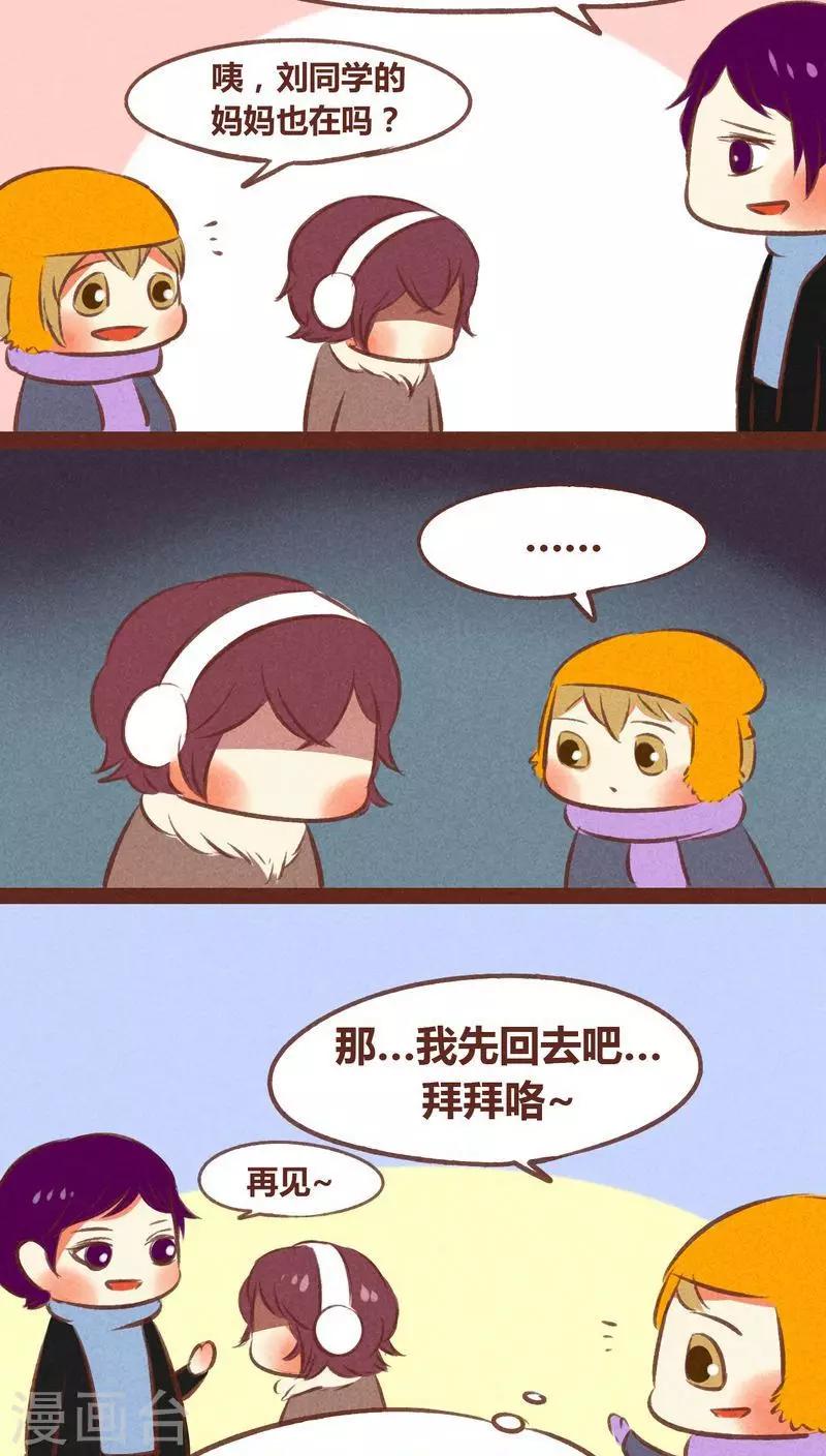 第57话-第58话