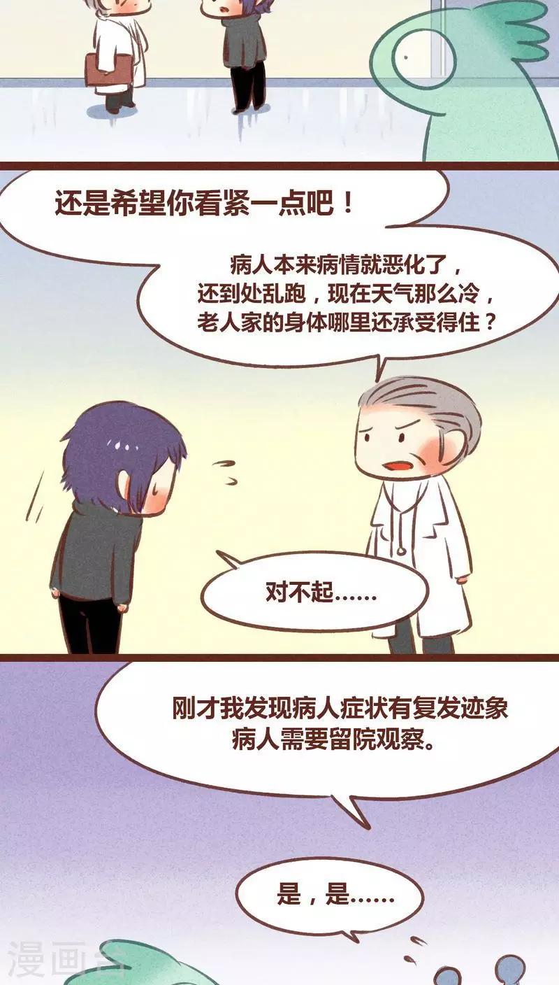 第57话-第58话