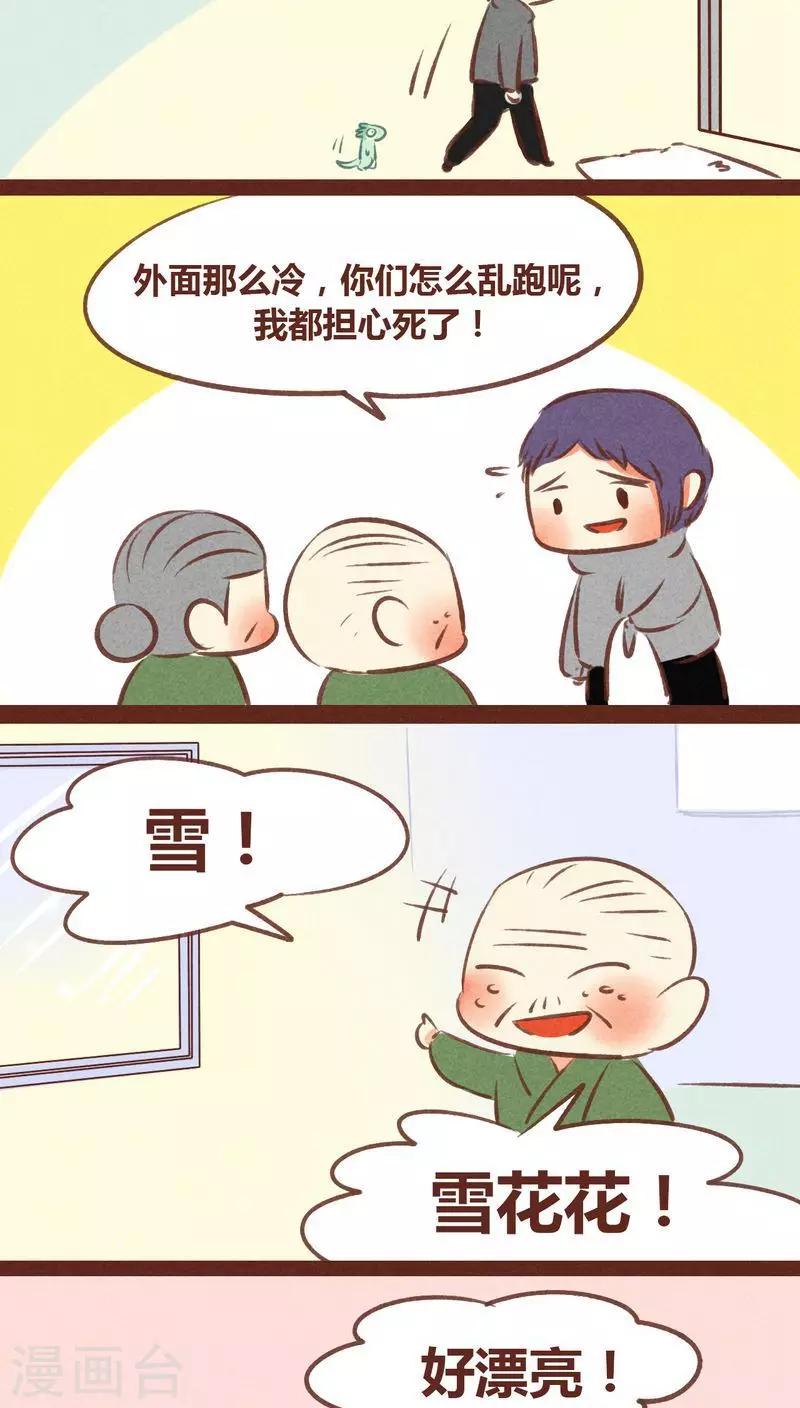 第57话-第58话
