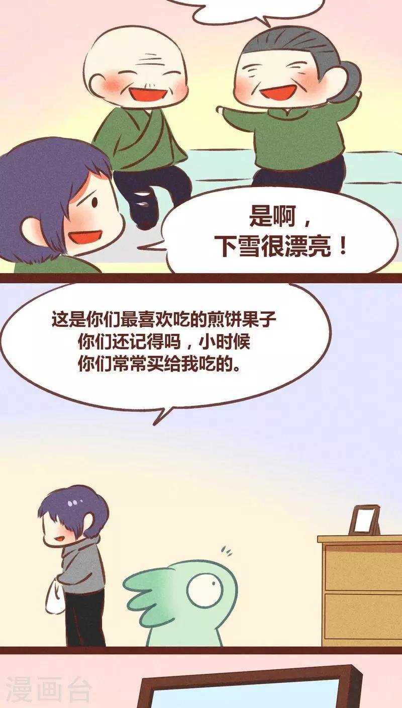 第57话-第58话