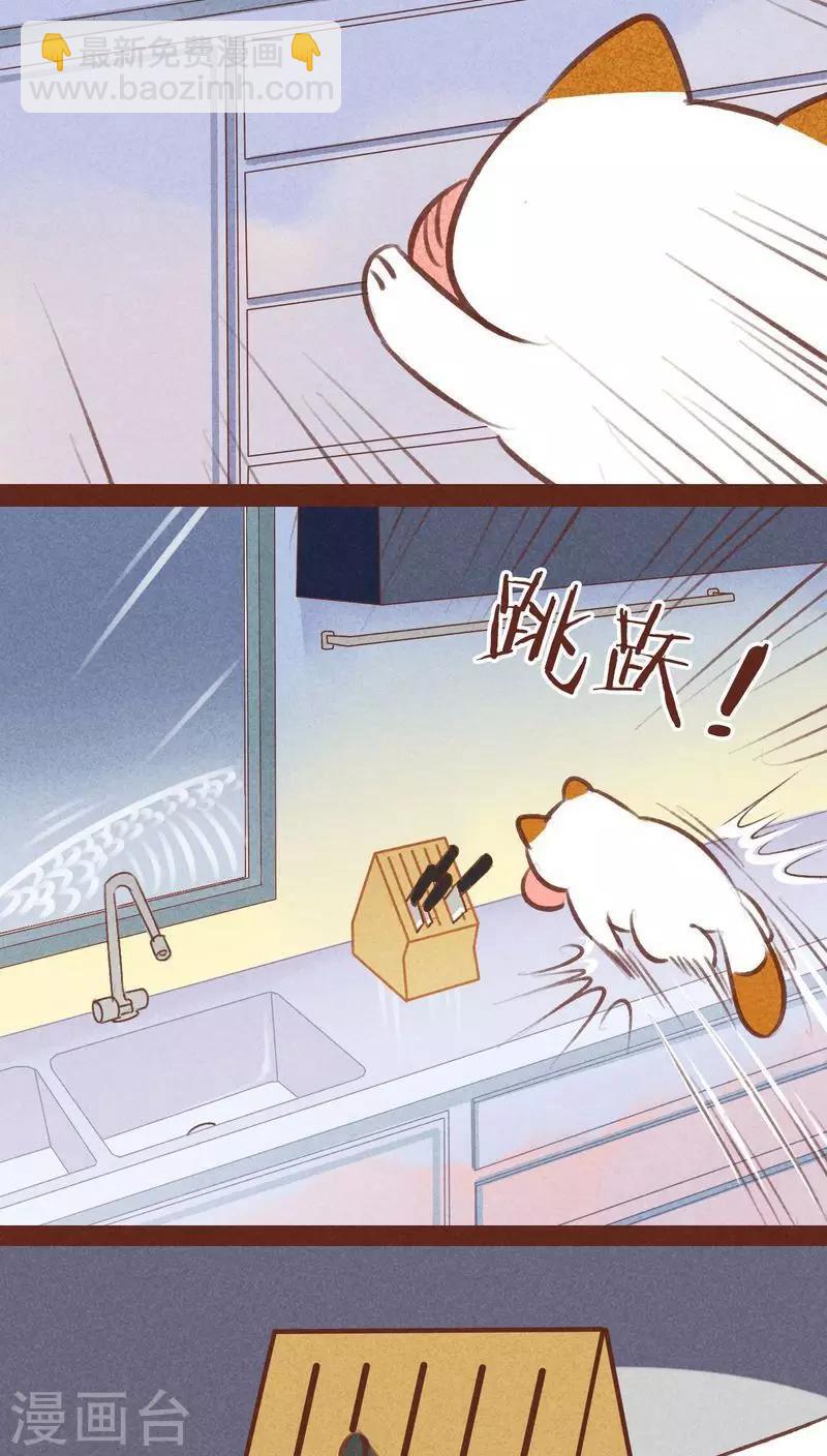 第59话 危机四伏-第60话