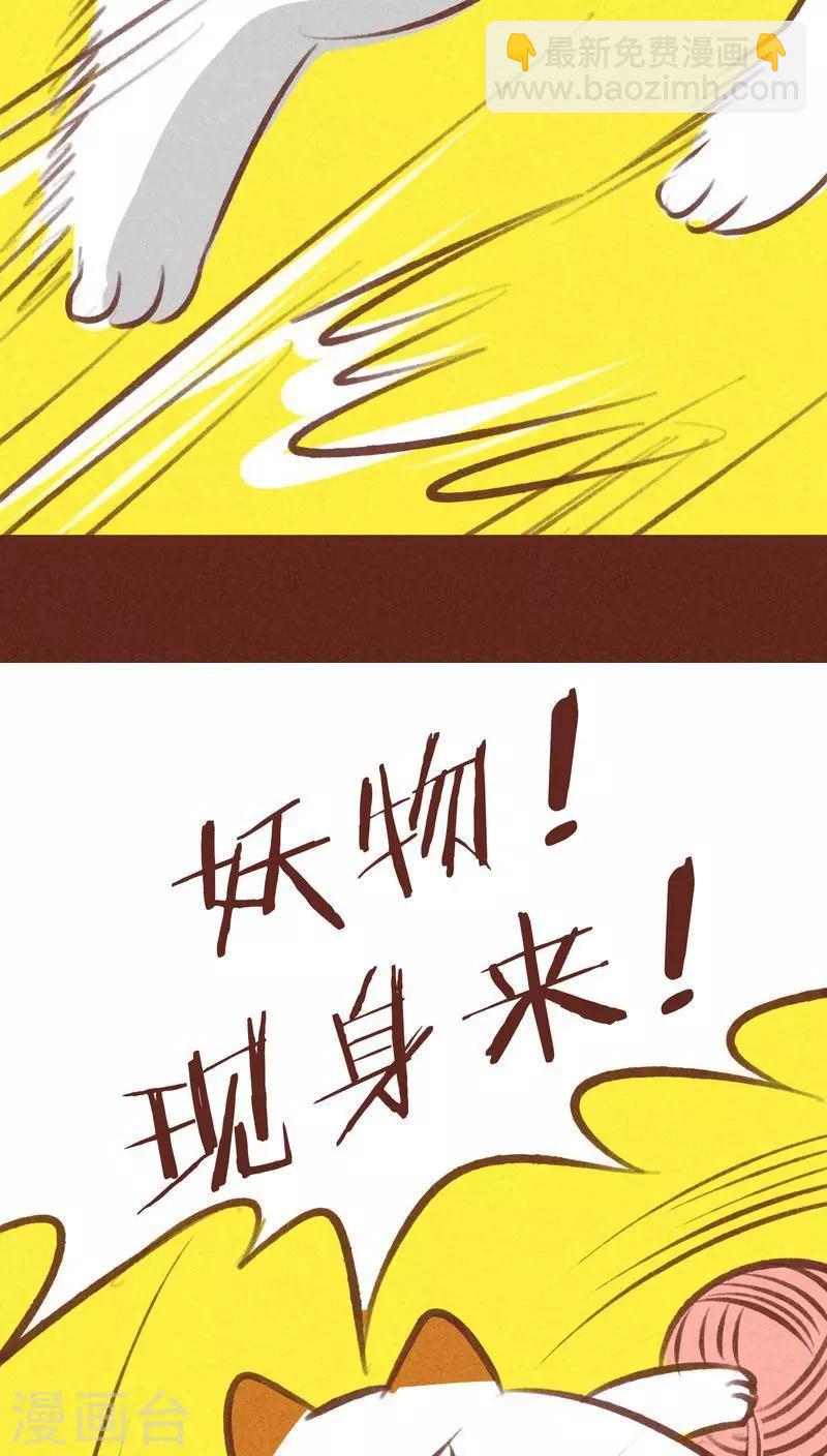 第59话 危机四伏-第60话