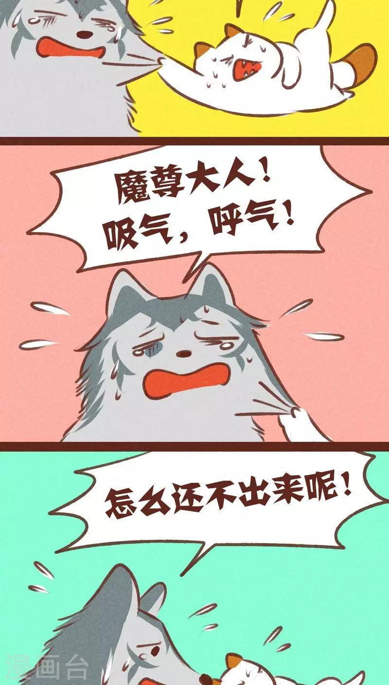 第61话 生了-第62话