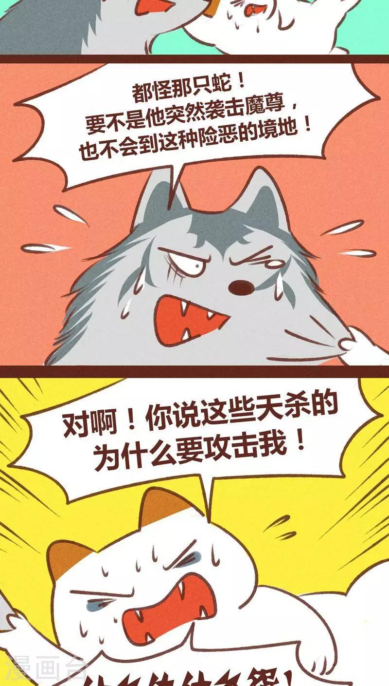 第61话 生了-第62话