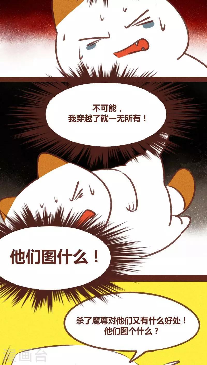 第61话 生了-第62话