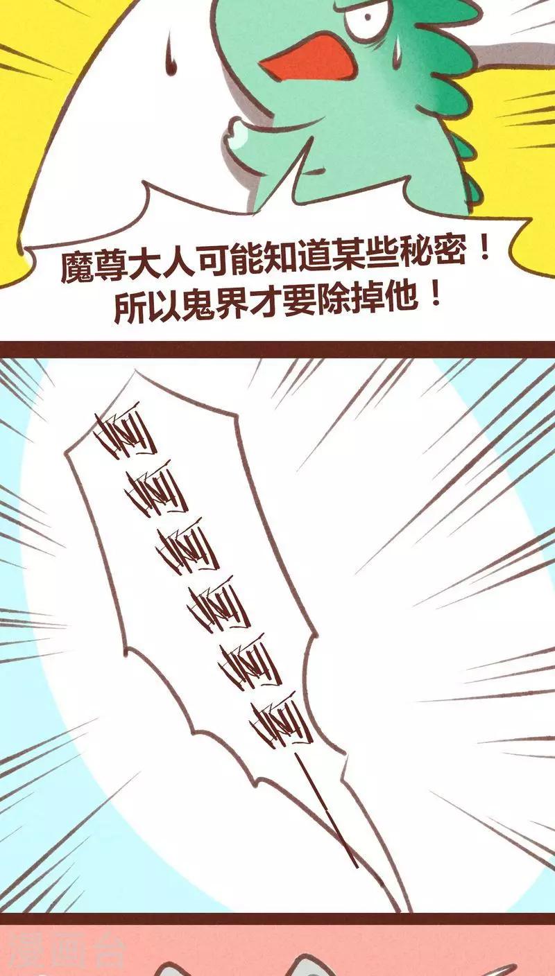 第61话 生了-第62话