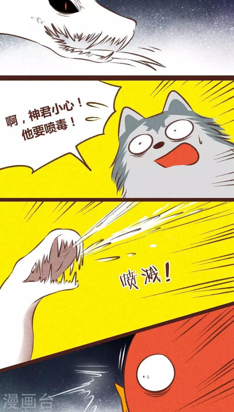 第63话 好折凳-第64话