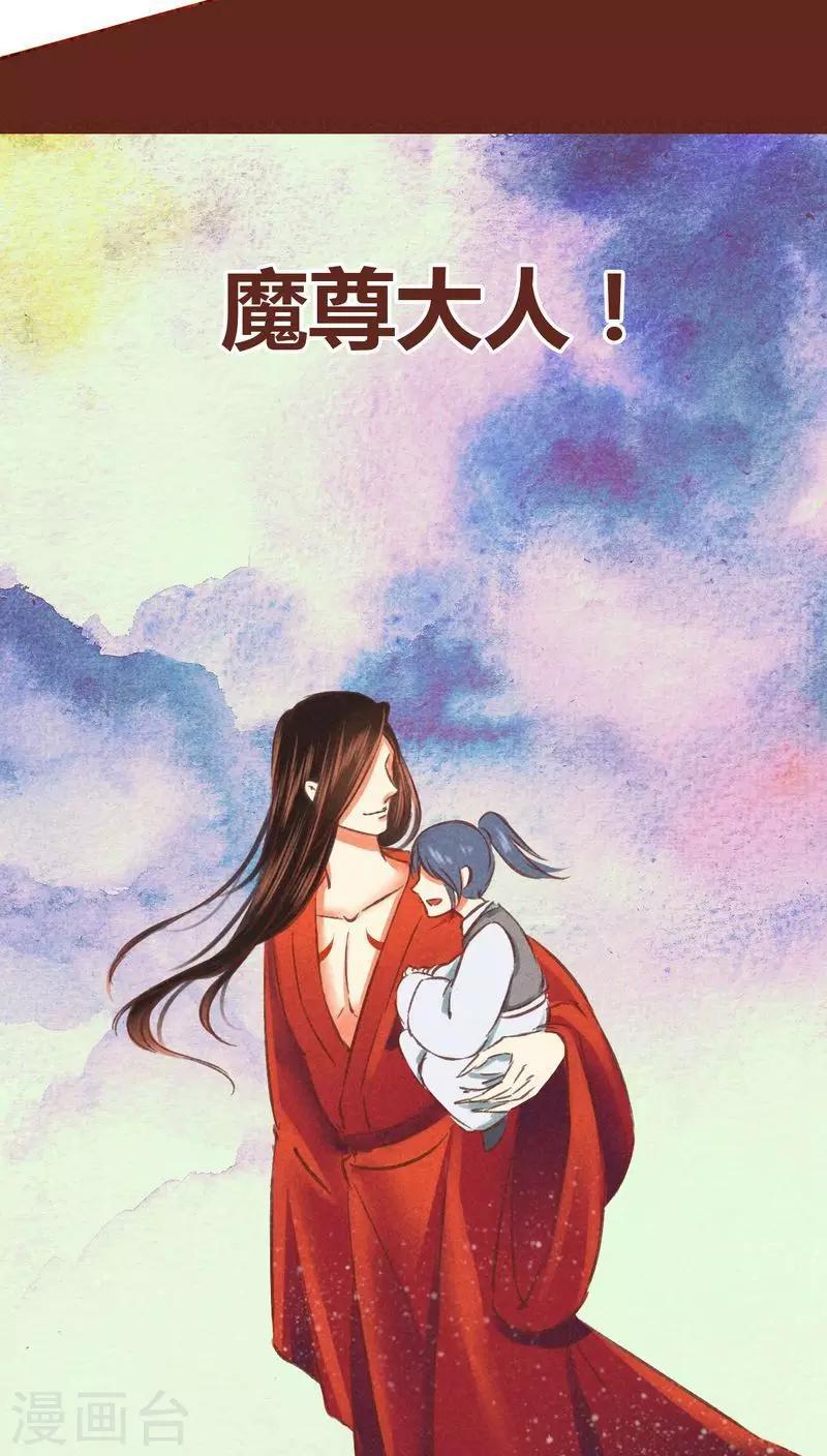 第65话 宁为玉碎-第66话