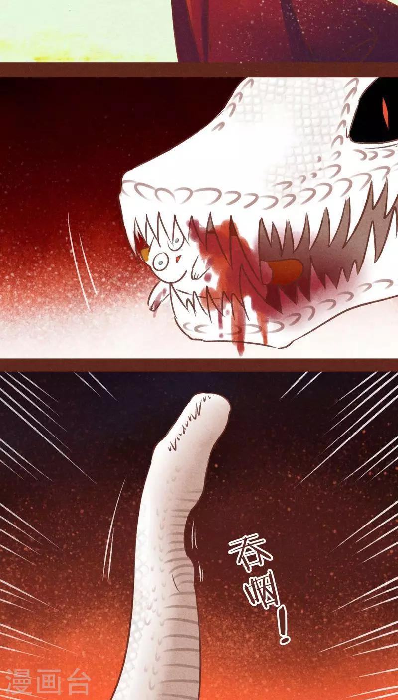 第65话 宁为玉碎-第66话