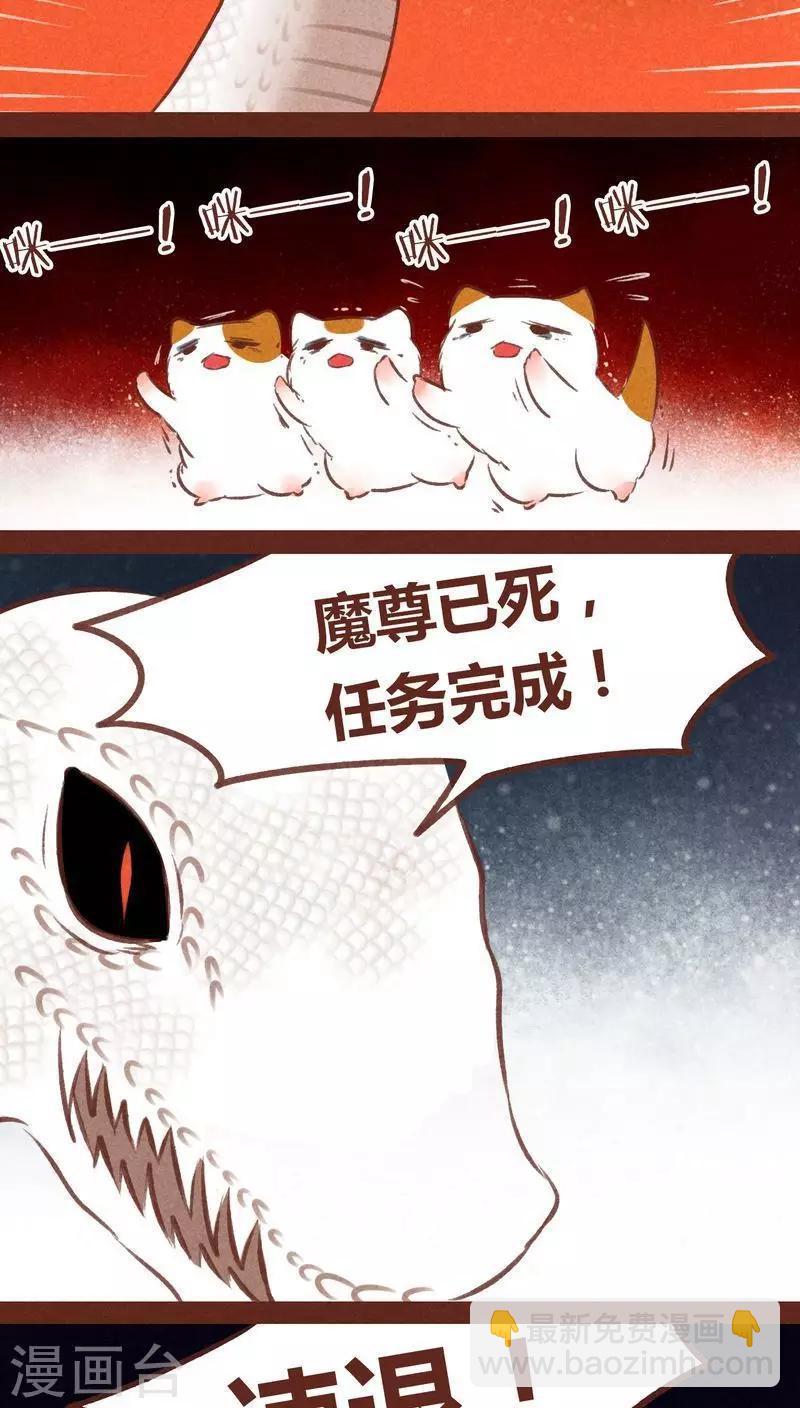 第65话 宁为玉碎-第66话