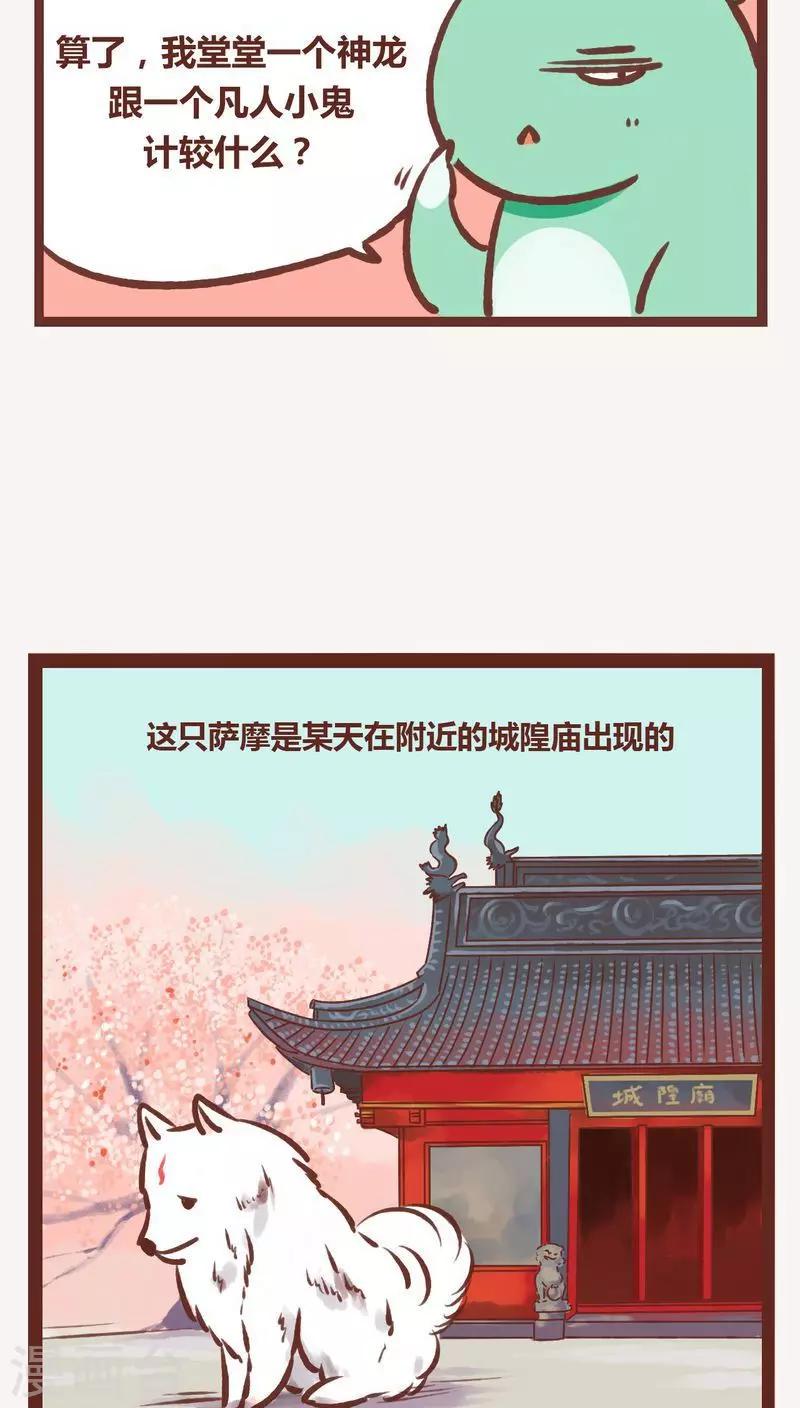 第8话-第8话