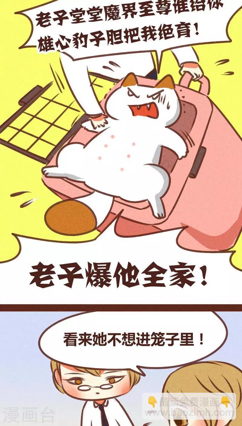第73话 套路-第74话