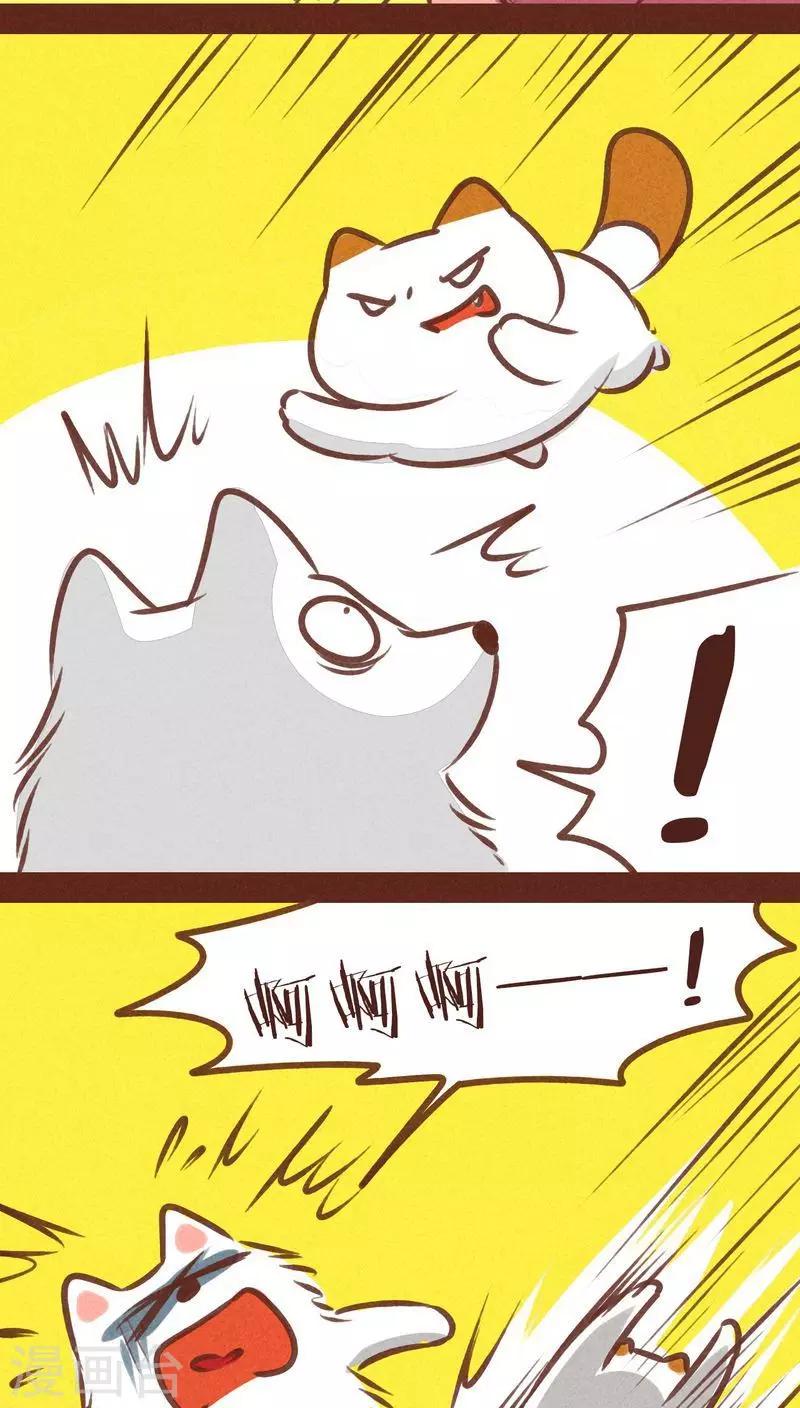 第73话 套路-第74话