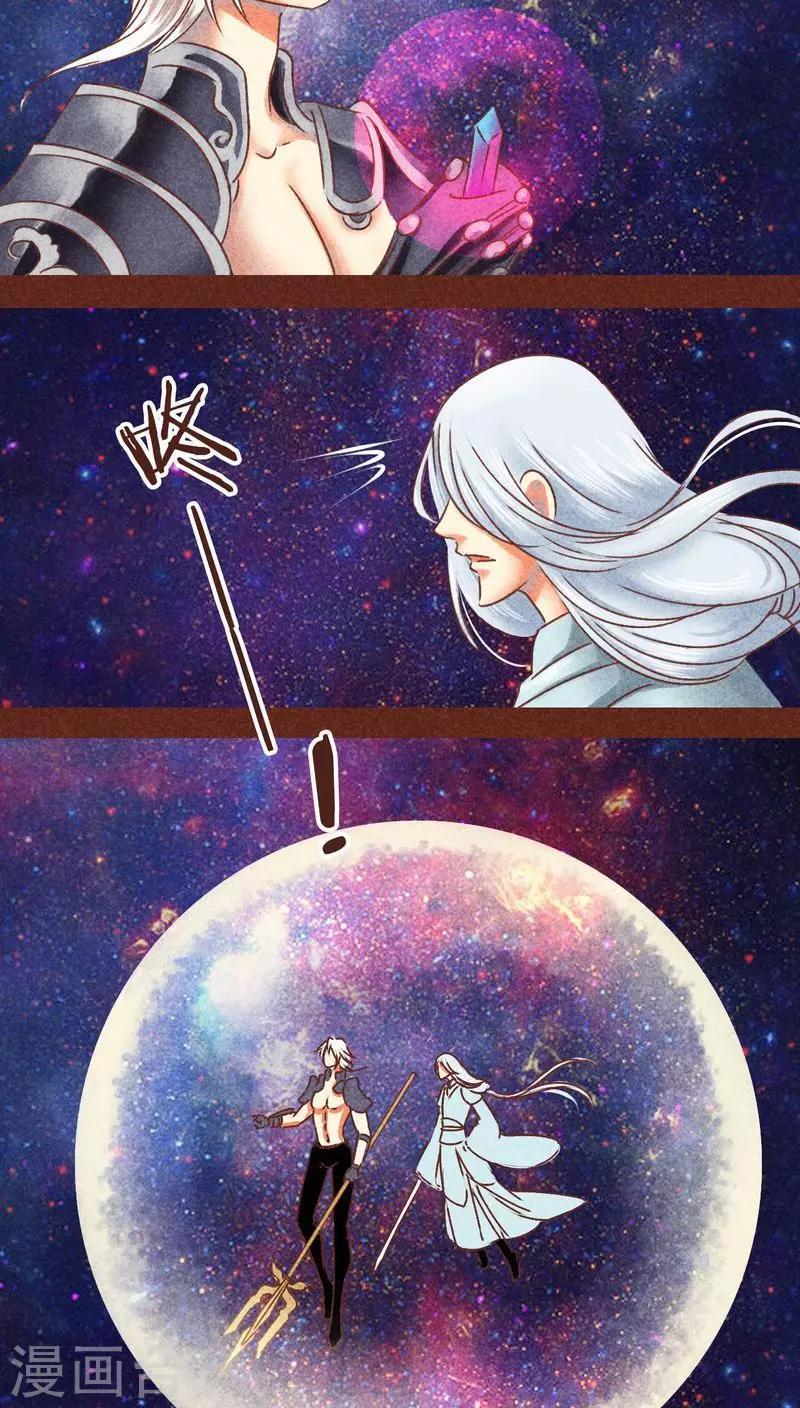 第75话 前因（上）-第76话