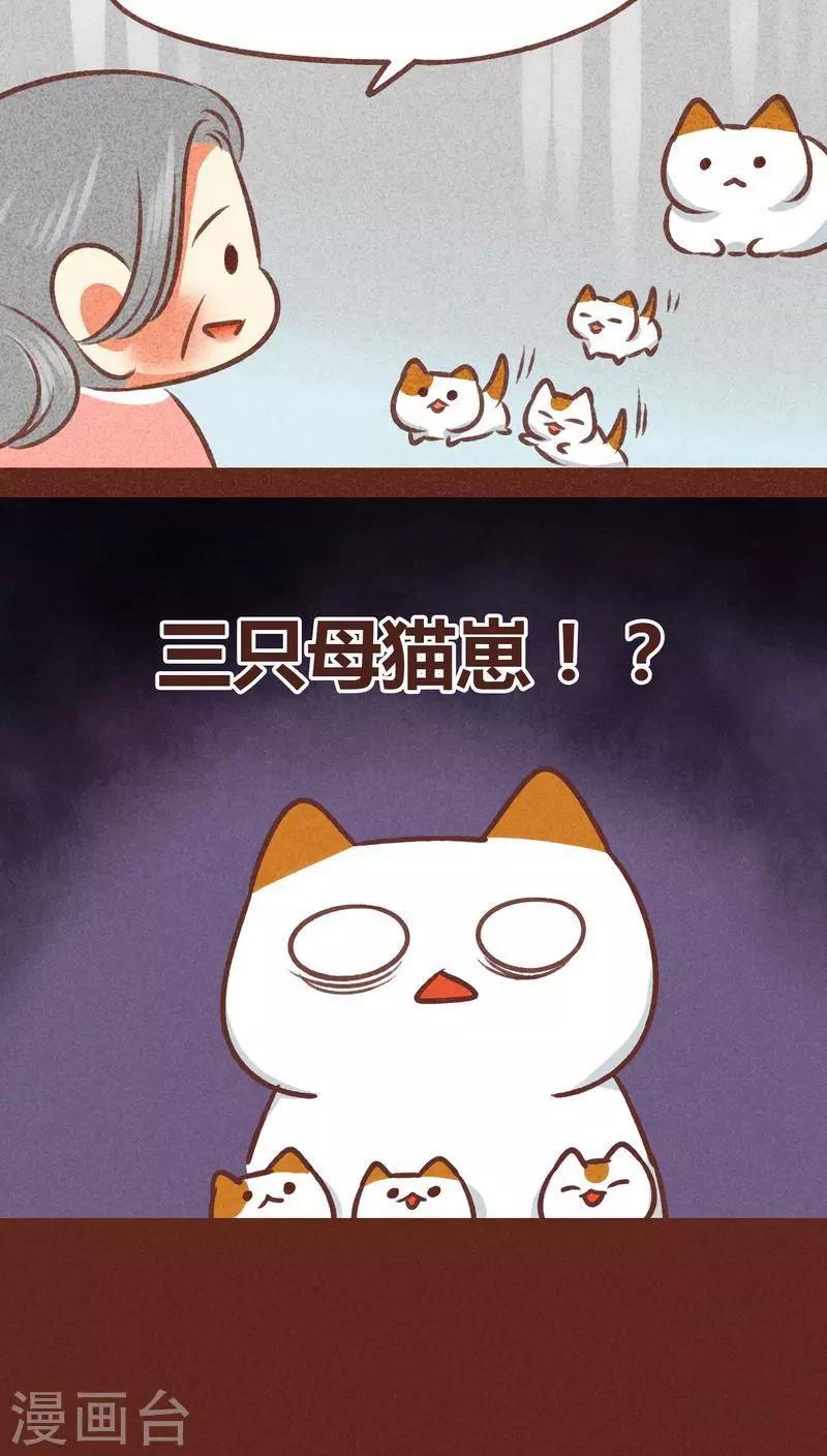 第77话 此别无期-第78话