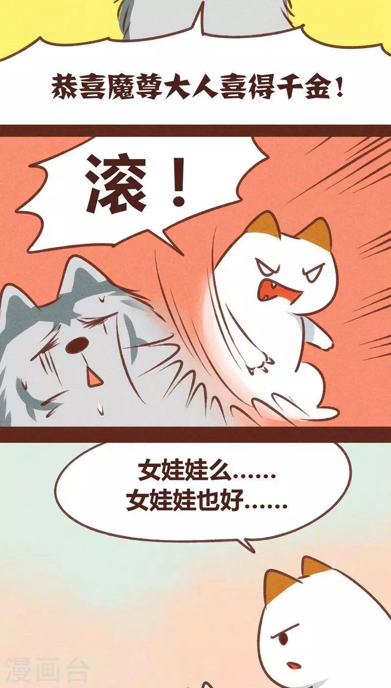 第77话 此别无期-第78话