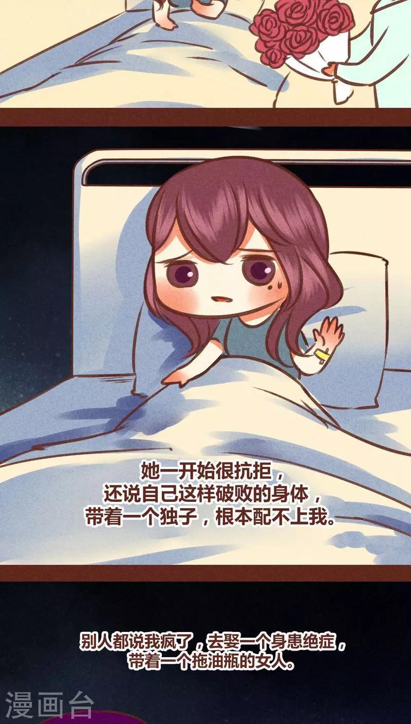 第83话 死亦何苦-第84话