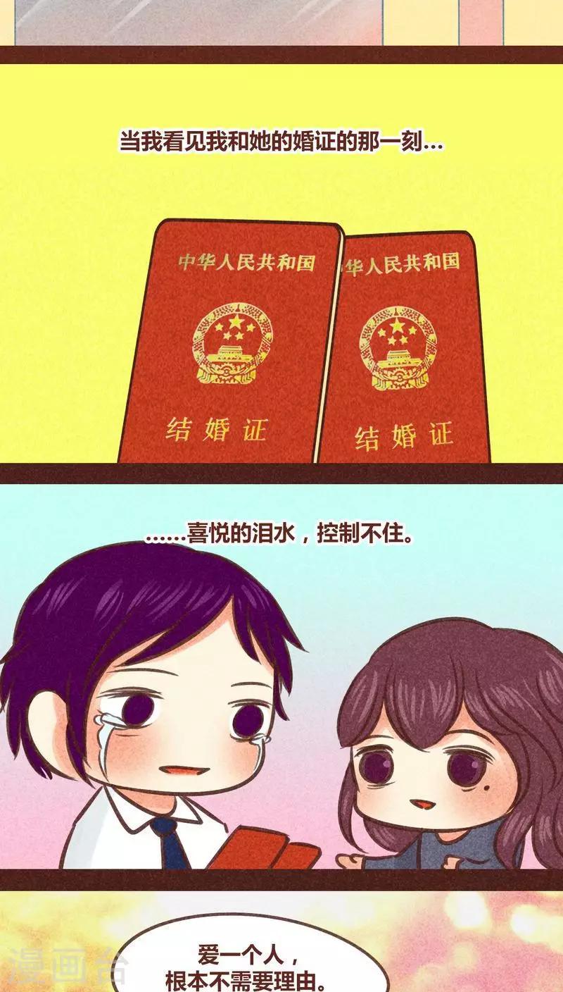 第83话 死亦何苦-第84话