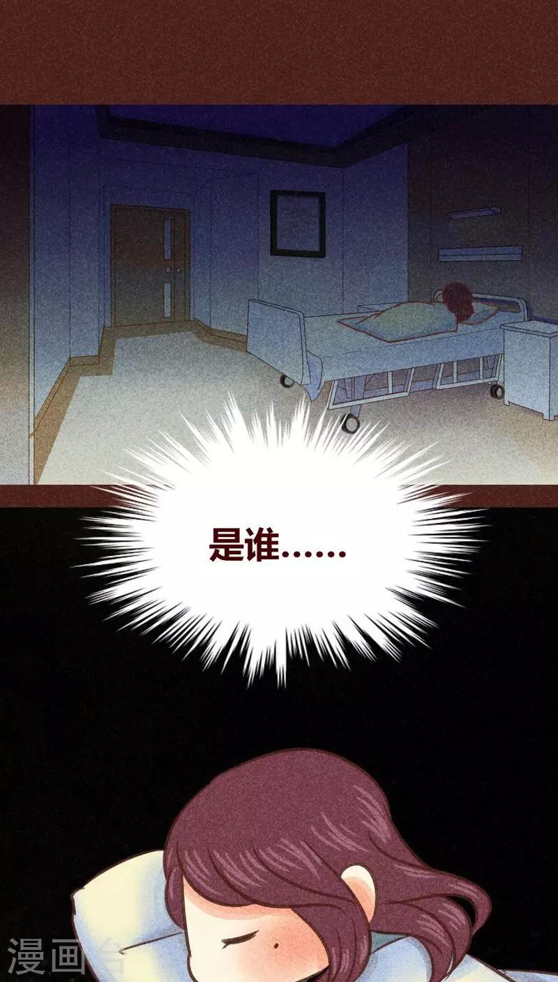 第83话 死亦何苦-第84话