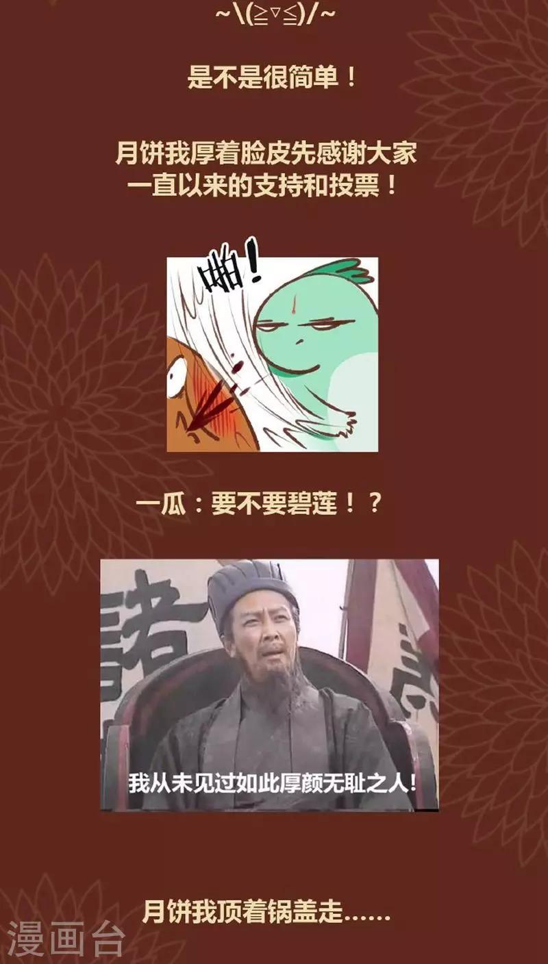 第83话 死亦何苦-第84话