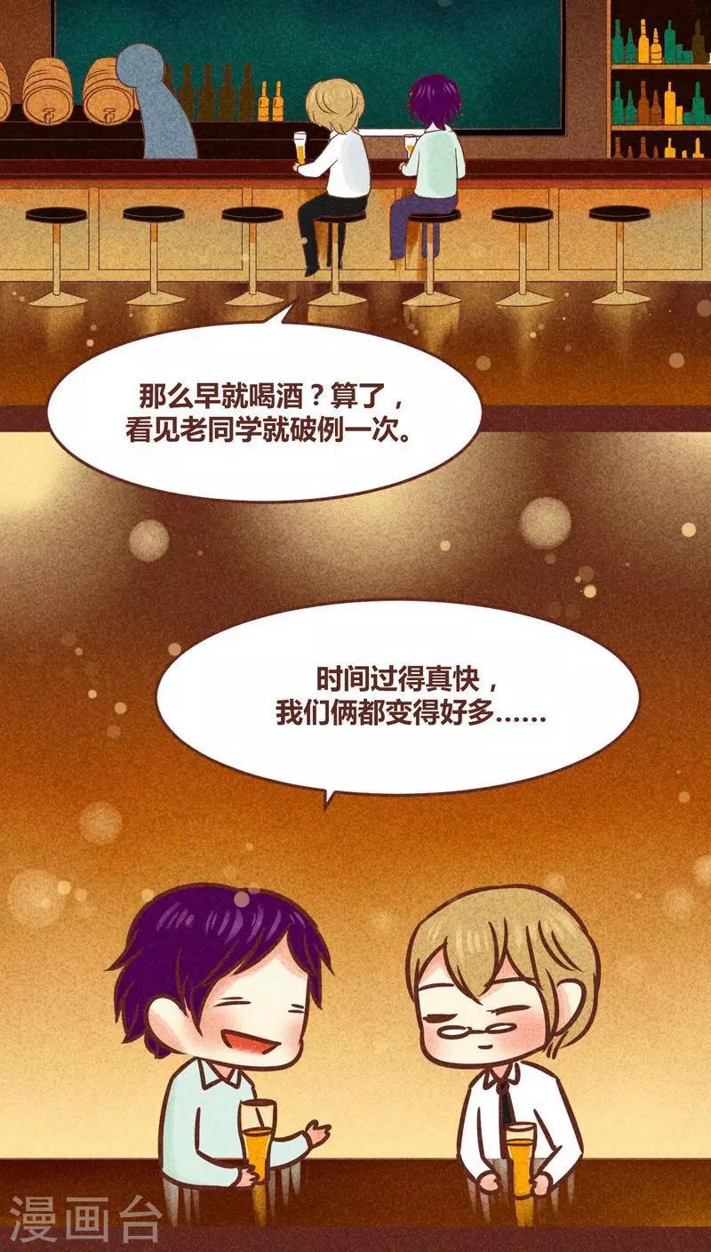 第83话 死亦何苦-第84话