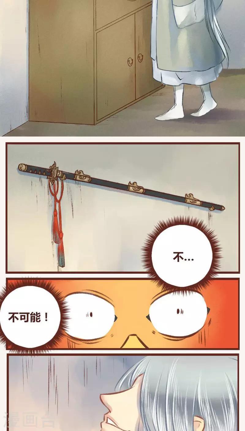第10话-第10话