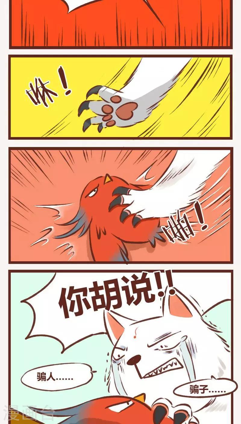第10话-第10话