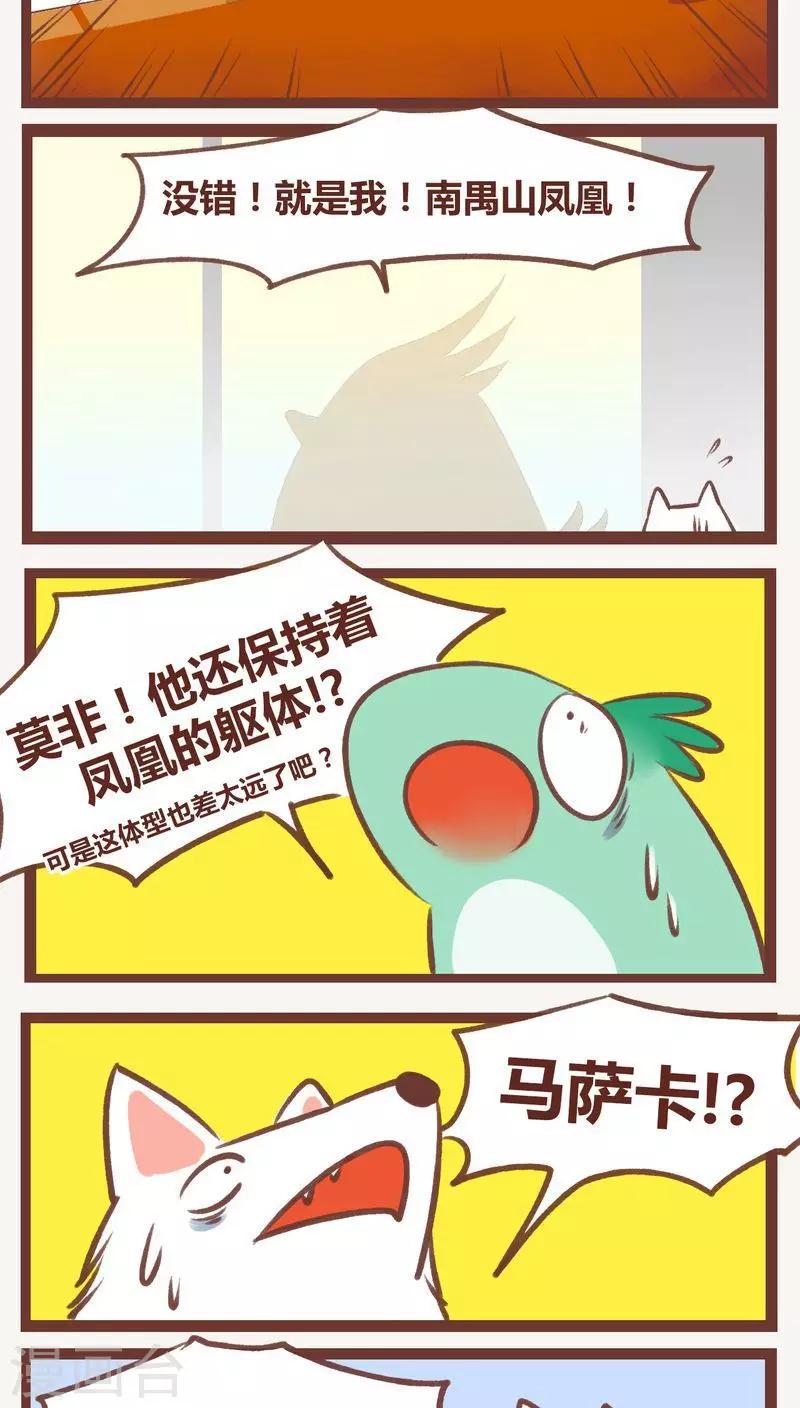 第10话-第10话