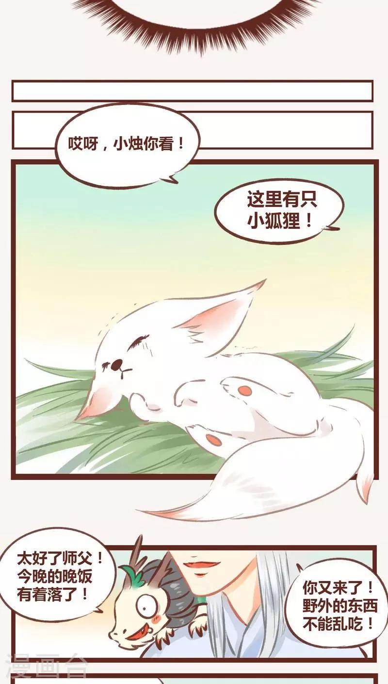 第10话-第10话