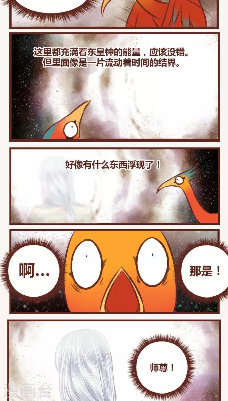 第10话-第10话