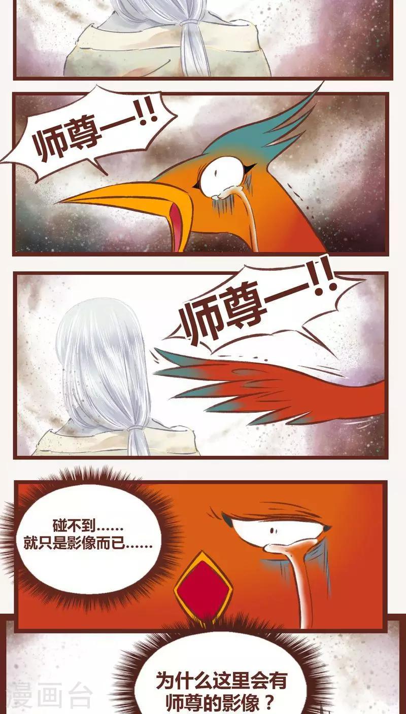 第10话-第10话