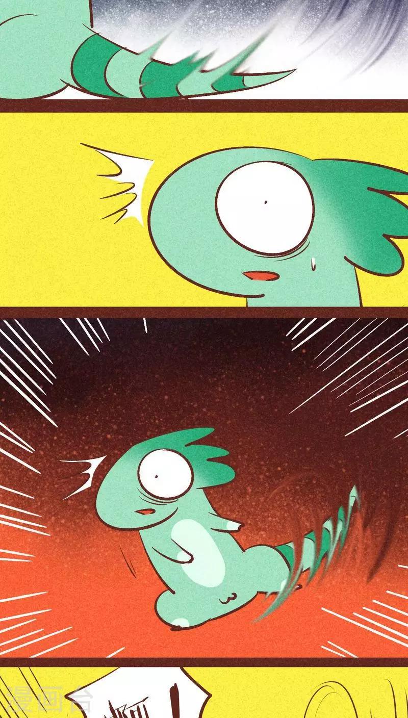 第91话 危机-第92话