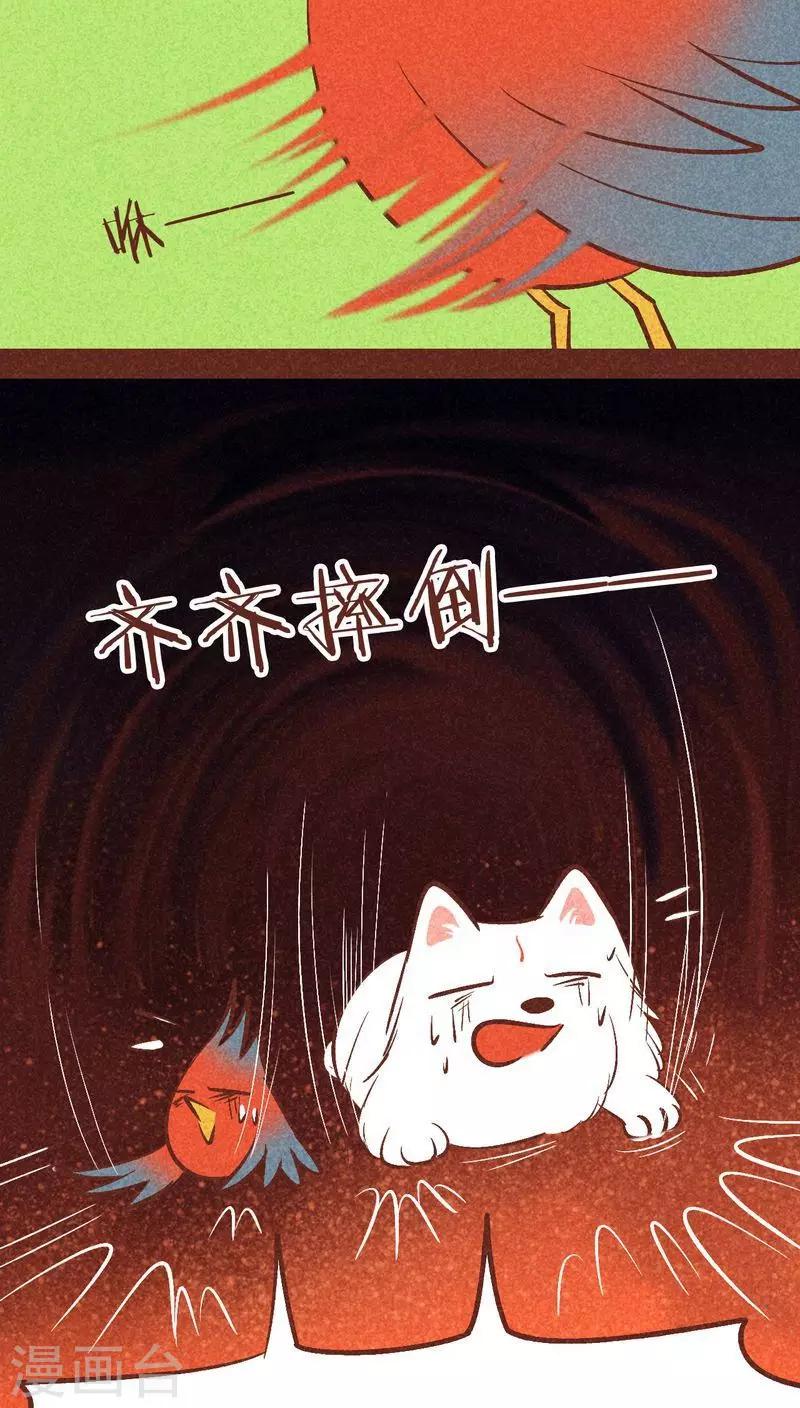 第91话 危机-第92话