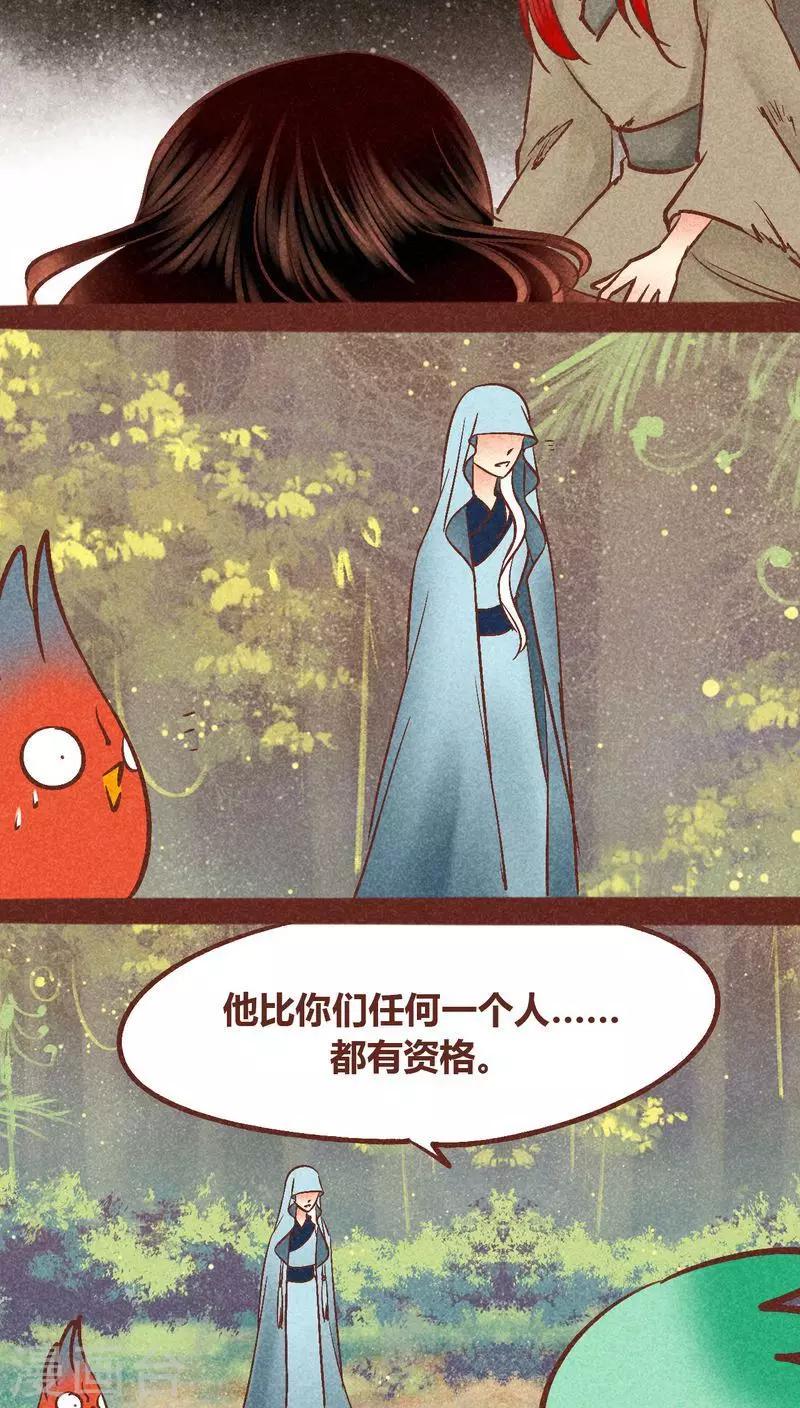 第93话 纠缠(1/2)-第94话