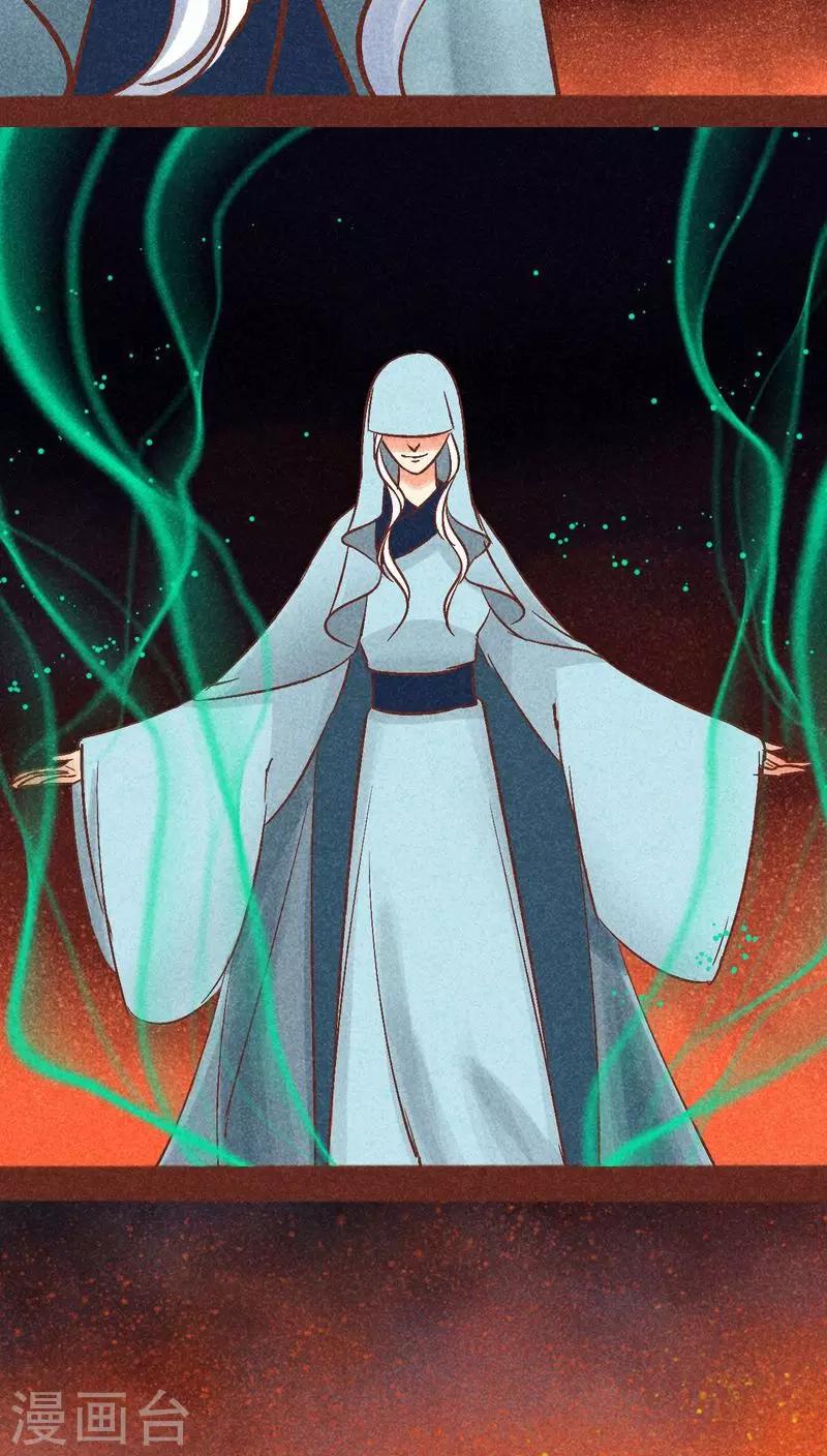 第93话 纠缠(1/2)-第94话