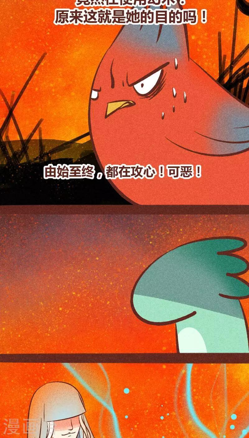 第93话 纠缠(1/2)-第94话