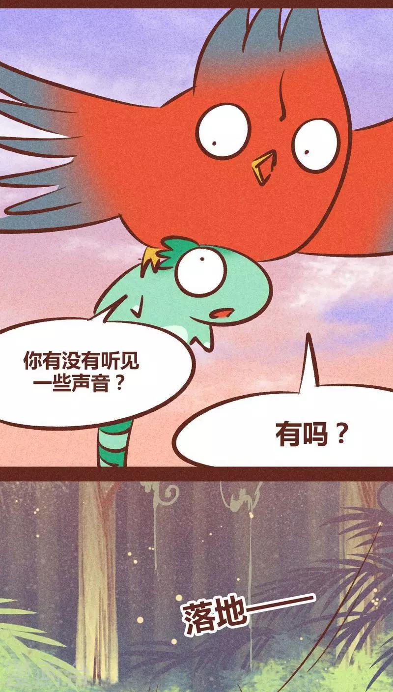 第93话 纠缠(1/2)-第94话