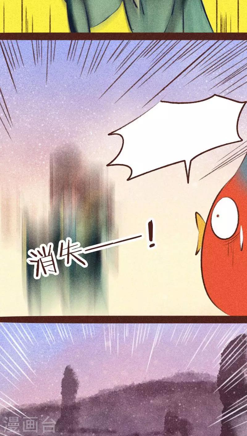 第97话 死闘（上）(1/2)-第98话