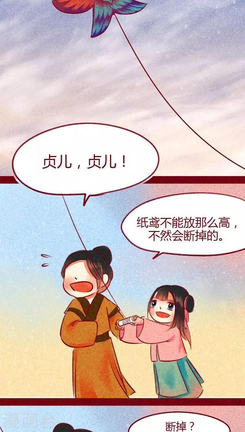 第99话 掠红的一生（上）(1/2)-第100话