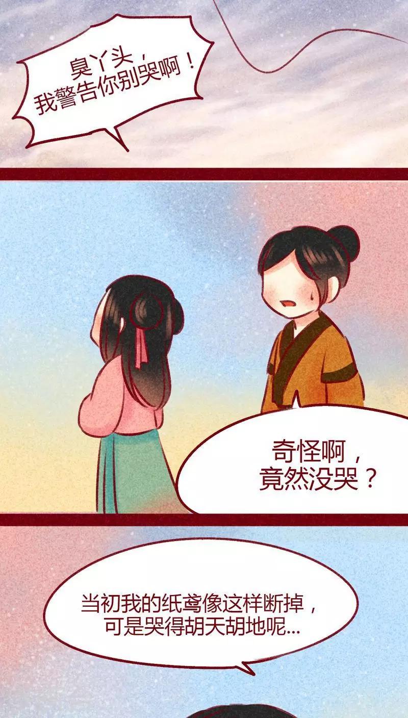 第99话 掠红的一生（上）(1/2)-第100话