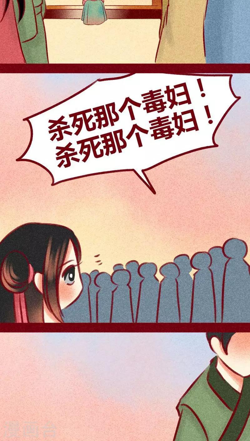 第99话 掠红的一生（上）(1/2)-第100话