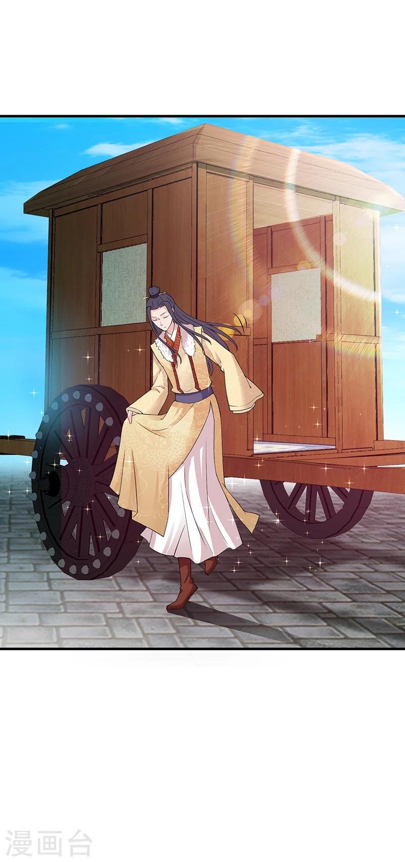 第13话 太皇太后-第14话