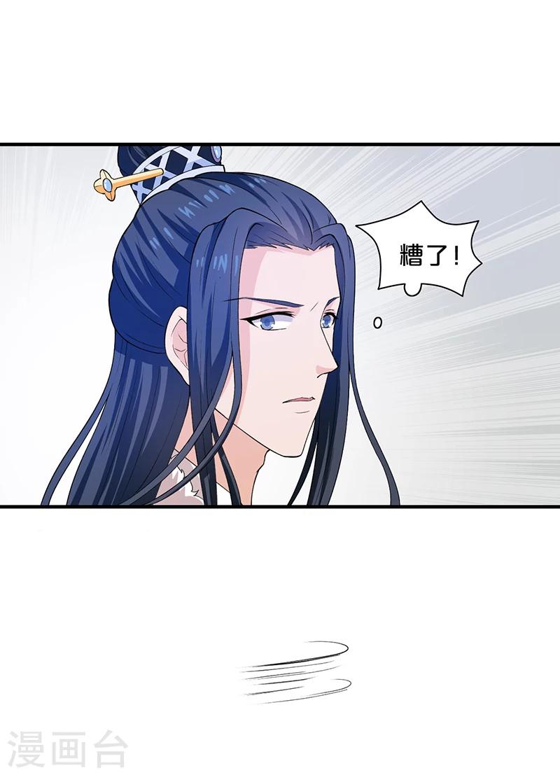 第13话 太皇太后-第14话