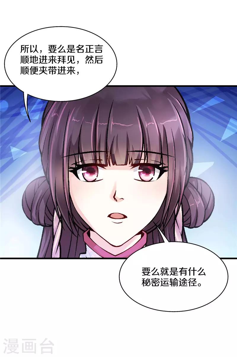 第15话 活水-第16话
